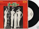 THE THREE DEGREES Maybe PROMO WHITE LABEL Japan/EP