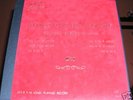ENESCO BACH VIOLIN SONATAS 3LP BOX CONTINENTAL REISSUE
