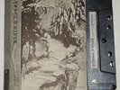 PAYSAGE D'HIVER - Demo 7- Darkspace Drudkh Lunar Aurora