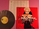 MADONNA YOU CAN DANCE JAPAN PRESS LP w/OBI 