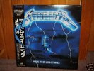 METALLICA-RIDE THE LIGHTNING-JAPAN-LP-W/OBI & INSERT-NM