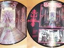 HYPOCRISY Penetralia PIC LP Dismember Dissection Slayer