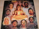 OZO - UK 1976 LP  - REGGAE FUNK LOFT classic