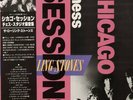 ROLLING STONES-ONLY JAPAN-LP-CHICAGO CHESS SESSIONS