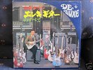 TAKESHI TERAUCHI LP EREKI GUITA NO SUBETE RARE JAPAN