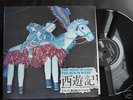 TOKYO KID BROTHERS LP Japan NWW AVANTGARDE PSYCH AVANT
