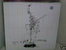 Nils Lofgren+Neil Young  CROOKED LINE  Lp 1992ESSENTIAL