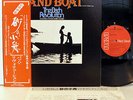 BACH REVOLUTION SAND BOAT org LP w/OBI japan synth prog