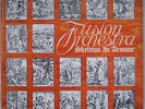 FUSION ORCHESTRA Skeleton In Armour HEAVY PROG LP 1973