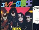 KISS JAPAN W/L PROMO 7