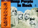 DEEP PURPLE-DEEP PURPLE IN ROCK-JAPAN ISSUE +OBI