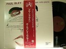 PAUL BLEY Alone Again solo piano Japanese IAI LP