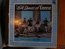 GREEK LP: ROSA ESKENAZI/GADINIS/KARRAS/DAVE TARRAS