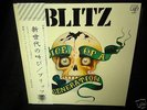 BLITZ Voice Of A Generation JAPAN LP w/OBI 795028