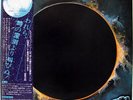 TANGERINE DREAM-ZEIT-JAPAN ISSUE 2LPs+OBI