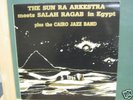 sun ra arkestra meets salah ragab/praxis/egypt/1983