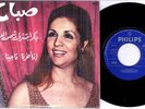SABAH 