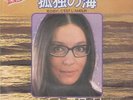 NANA MOUSKOURI 