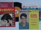 ELVIS PRESLEY - 2 + 7