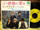 ROLLING STONES - JAPAN PS 7
