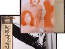 LED ZEPPELIN - LP - 1st - JAPAN OBI Poster