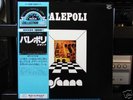 OSANNA/PALEPOLI Japan LP w/obi,insert