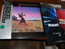 Pink Floyd Japan Great Dance Songs MASTER SOUND LP