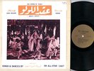 SABAH & FAHD BALLAN Arabic LP AKED EL LOOLOO soundtrack