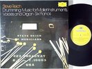 STEVE REICH Drumming, Six Pianos DGG 3 LPs NM