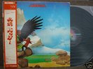 BUDGIE Never Turn Your Back On JAPAN LP+OBI METALLICA