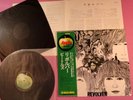 THE BEATLES REVOLVER JAPAN PRESS LP w/OBI APPLE Ver