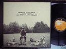 George Harrison-All Things Must Pass,Original 3fach Box