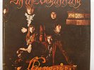 GENESIS In The Beginning LP rare Psych VG++