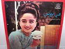 Hyam Younes- Safer Ya Habibi Duniaphon LP Arabic SEALED