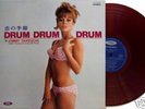 Jimmy Takeuchi & Exciters Freakbeat GS Red Vinyl 2
