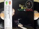 NINO ROTA - LIVE IN JAPAN 2LP w/Obi,1973 Japan only