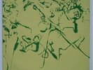 JON ROSE RELATIVE STRING MUSIC LP FRINGE BENEFIT MINT