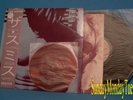 The Smiths Japanese Debut LP With Flexi Disc Morrissey