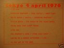 QUEEN - Bootleg LP 'Geisha Boys' Live in Tokyo 04/04/76