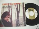 ORIETTA BERTI - introvabile 1° 45 giri su Karim 