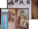 PINK FLOYD - 2 LP - Ummagumma - JAPAN OBI