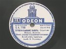 Greek 78rpm record Odeon GA 7700 EX (Images speak)