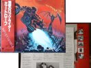 MEATLOAF - LP - Bat out of hell - JAPAN OBI