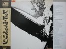 LED ZEPPELIN / SAME - Japan w/obi