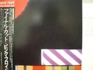 PINK FLOYD / FINAL CUT - Japan G/F w/obi