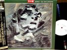 JAPAN Oil On Canvas PROMO Japanese 2Lp David Sylvian