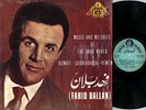 FAHD BALLAN  Arabic LP Awad Dokhey & Souad Al Rashid +1