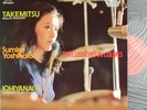 YOSHIHARA Percussions In Color RCA Direct-to-Disc NM