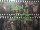 YUJI OHNO FILM STRIP OST HEAVY FUNK BREAKS LOOPS LISTEN