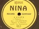 Greek 78 By Jim Apostolou on Nina 609 - See Pictures